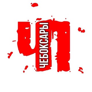 Логотип телеграм канала @chp_cheb — ЧП Чебоксары (Чебоксары с огоньком)