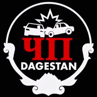 Логотип телеграм канала @chp_dagestan — ЧП ДАГЕСТАН / Новости Дагестана