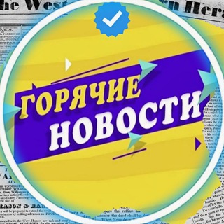 Логотип телеграм канала @chp_donbassz — Новостной агент Донбасса