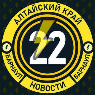 Логотип телеграм канала @chp_dtp22 — Молния Барнаул • Новости Алтая