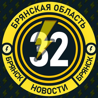 Telegram channel Молния Брянск • Новости logo