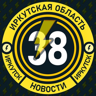Логотип телеграм канала @chp_dtp38 — Молния Иркутск • Новости