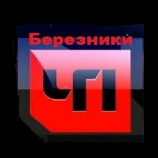 Логотип телеграм канала @chp_first — ЧП Пермский край !