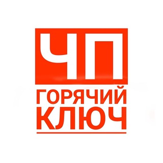 Логотип телеграм канала @chp_gk — ЧП / ДТП 🔞 Горячий Ключ