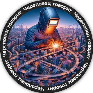 Логотип телеграм канала @chp_govorit — Череповец говорит