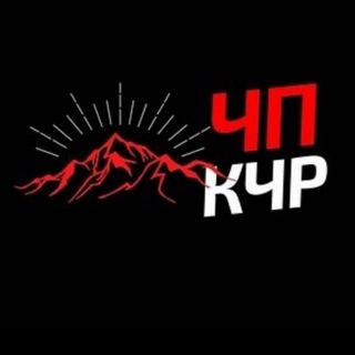 Логотип телеграм канала @chp_kchr — chp_kchr