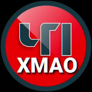 Логотип телеграм канала @chp_khmao_official — ЧП по ХМАО