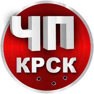 Telegram channel ЧП Красноярский край | Новости | ДТП logo