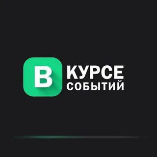 Логотип телеграм канала @chp_krym — КРЫМ В КУРСЕ СОБЫТИЙ