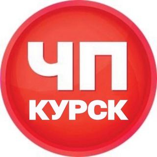 Логотип телеграм канала @chp_kursk — ЧП КУРСК | ПРИГРАНИЧЬЕ