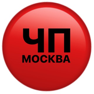 Telegram channel ЧП МОСКВА logo