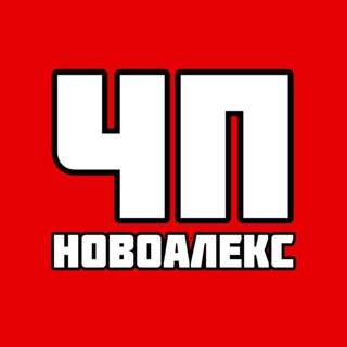 Логотип телеграм канала @chp_novoalexandrovsk — Новоалександровск 🔴