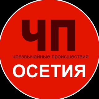 Telegram channel ЧП / Осетия logo