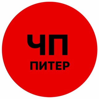 Логотип телеграм канала @chp_piterr — ЧП ПИТЕР