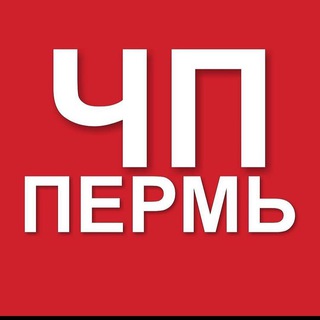 Telegram channel Пермь ЧП и ДТП, новости logo