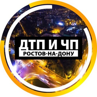 Логотип телеграм канала @chp_rostovz — ЧП Ростов