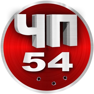 Логотип телеграм канала @chp_sib — ЧП Новосибирск | Новости