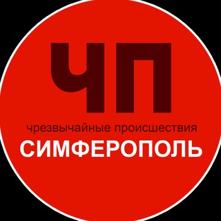 Логотип телеграм канала @chp_simferopol — ЧП / Симферополь