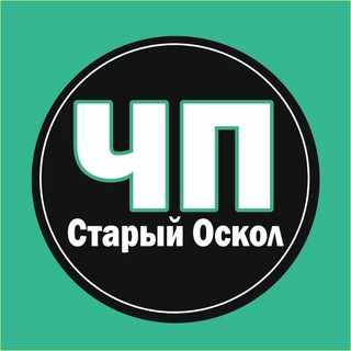 Telegram channel ЧП Оскол logo