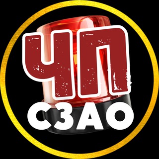 Логотип телеграм канала @chp_szao — ЧП | СЗАО • Тушино • Митино ...