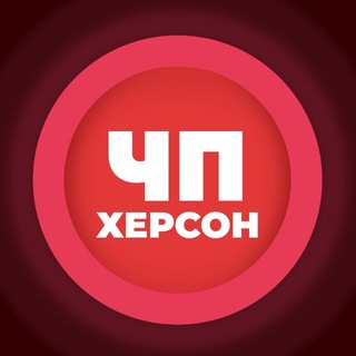 Логотип телеграм -каналу chp_xerson — ЧП | Херсон