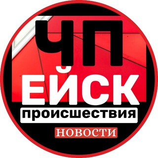 Telegram channel ЧП ЕЙСК logo