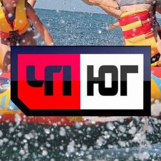 Логотип телеграм канала @chp_yug — CHP YUG