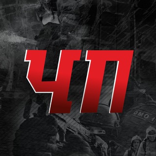 Логотип телеграм канала @chp112 — Что происходит!?