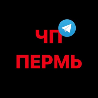 Логотип телеграм канала @chp159 — ЧП ДТП г.Пермь