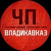 Logo of telegram channel chp15region — chp.15region