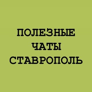Логотип телеграм канала @chp26ru — ЧП Михайловск