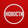 Логотип телеграм канала @chp47r — Новости ЛО