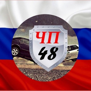 Telegram channel Липецк · Важно и Срочно logo