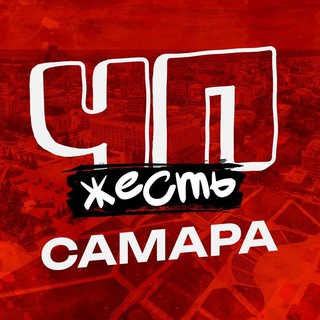 Логотип телеграм канала @chp63_news — ЧП САМАРА НОВОСТИ