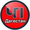 Логотип телеграм канала @chp_055 — ЧП Дагестан (Резерв)