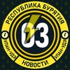 Логотип телеграм канала @chp_dtp03 — Молния Бурятия • Новости Улан-Удэ