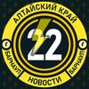 Логотип телеграм канала @chp_dtp22 — Молния Барнаул • Новости Алтая