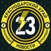 Логотип телеграм канала @chp_dtp23 — Молния Краснодар • Новости