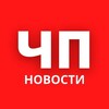 Логотип телеграм канала @chp_gelengik — ЧП Геленджик