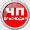 Логотип телеграм канала @chp_kra — chp_krasnodara