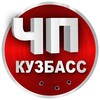 Логотип телеграм канала @chp_kuz — ЧП Кузбасс | Новости