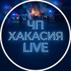 Логотип телеграм канала @chp_live_19russ — ЧП Хакасия LIVE