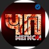 Логотип телеграм канала @chp_megion — ЧП Мегион (ХМАО-ЮГРА)
