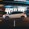 Логотип телеграм канала @chp_neft — ЧП | НЕФТЕКАМСК  18