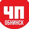 Логотип телеграм канала @chp_obninsk — ЧП Обнинск