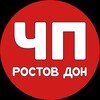 Логотип телеграм канала @chp_rostov_don — ЧП Ростов Дон