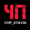 Логотип телеграм канала @chp_stav26 — ЧП Ставропольский край