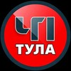 Логотип телеграм канала @chp_tula_71 — ЧП Тула и область