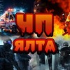 Логотип телеграм канала @chp_yalta_novosti — ЧП ЯЛТА (16 )