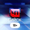 Логотип телеграм канала @chpbiysk18 — ЧП БИЙСК 18 
